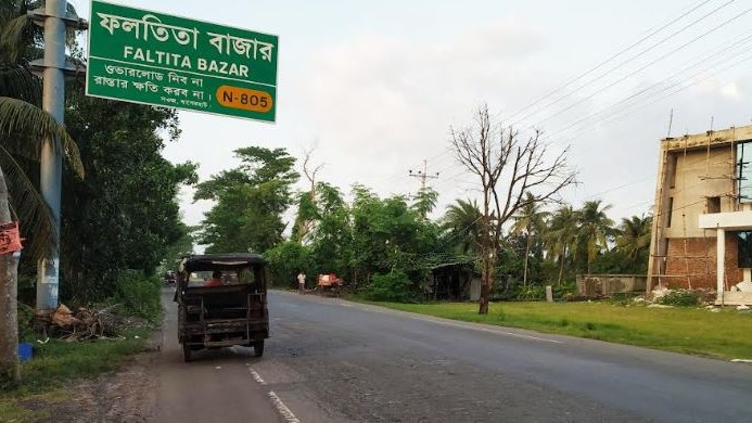 ফকিরহাটে মহাসড়কে অজ্ঞাত পরিবহনের চাপায় পিকআপচালক নিহত